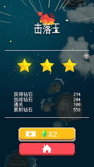 像素飞机