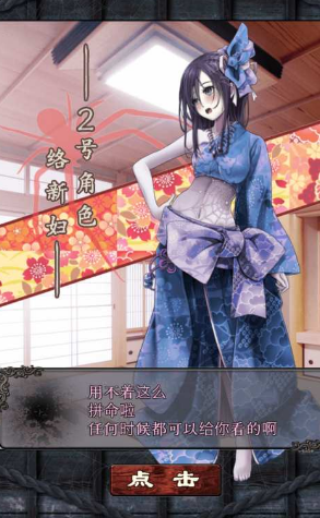 大悲咒