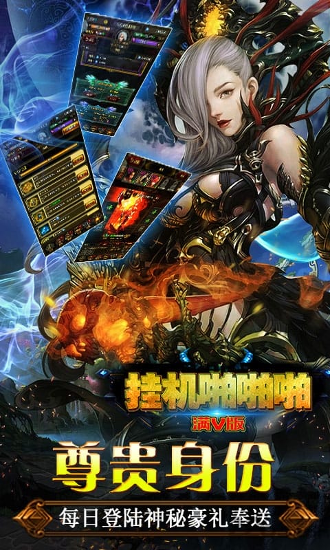 挂机啪啪啪