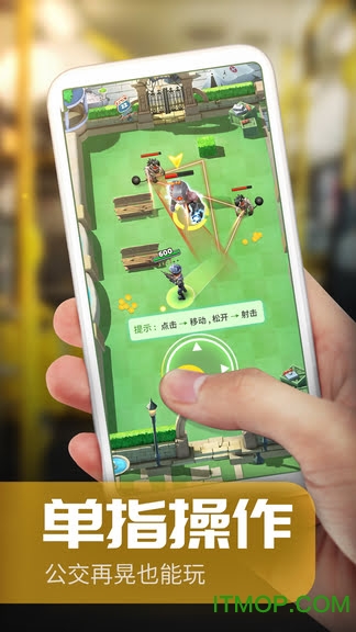 炮打僵尸 炮打僵尸