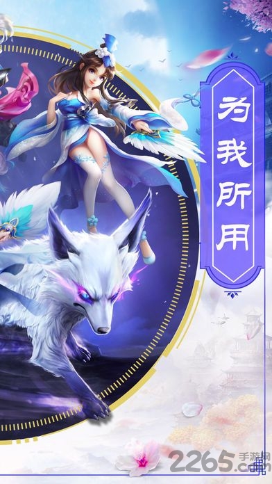 灵仙决 灵仙决