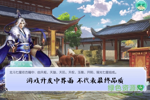 降龙诀