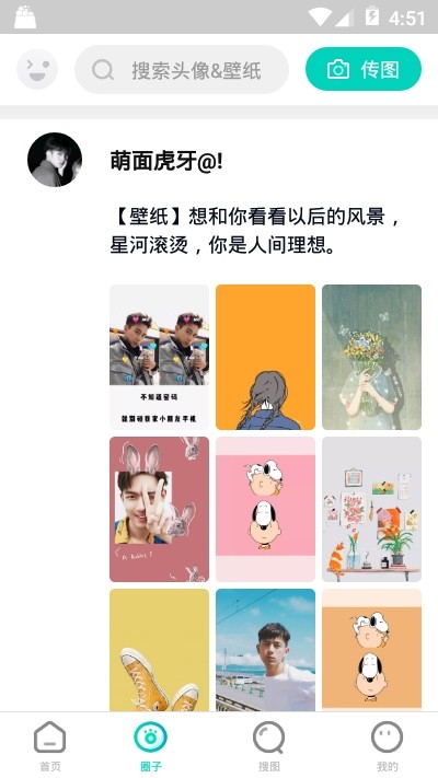 仙女壁纸