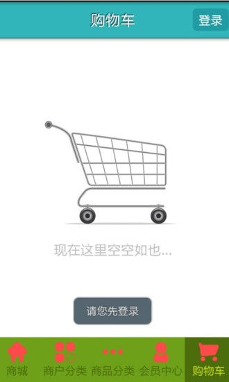 云南药材