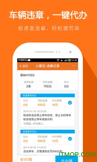 年华记 年华记