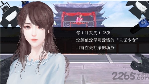 学霸女神养成最新版 学霸女神养成最新版