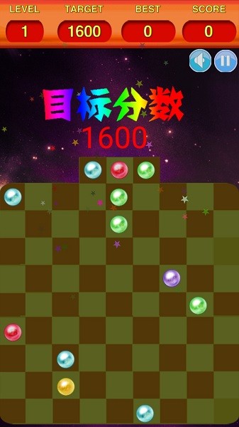 五子连珠经典手机版