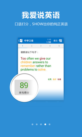 必应词典手机版 必应词典手机版