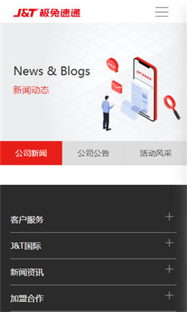 查快递 查快递