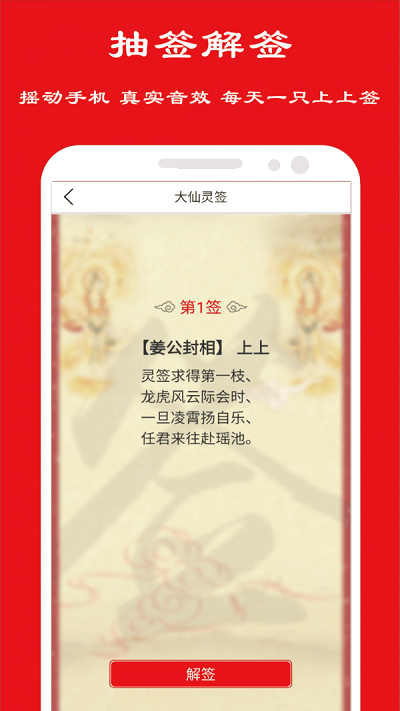卦卜皇历 卦卜皇历