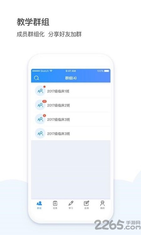 医学堂