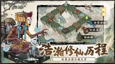 大妖箓(测试服) 大妖箓(测试服)
