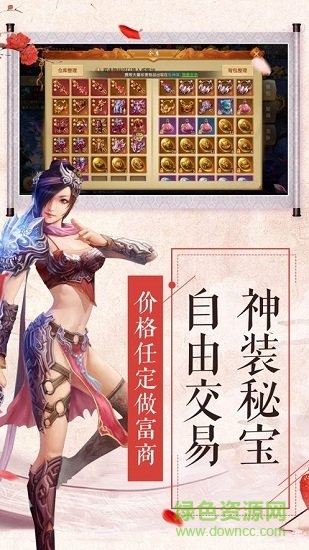 梦幻逍遥轮回微信qq登录