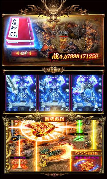 九 道 真 仙 神 途