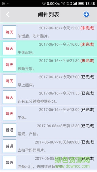 小聪仔