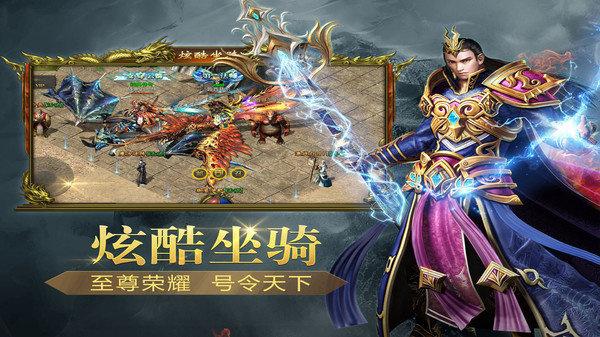 打金超爆版:红月战神 打金超爆版:红月战神