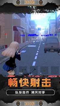 火线少女101 手机版