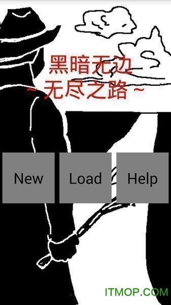わらしべ～終わらぬ道～