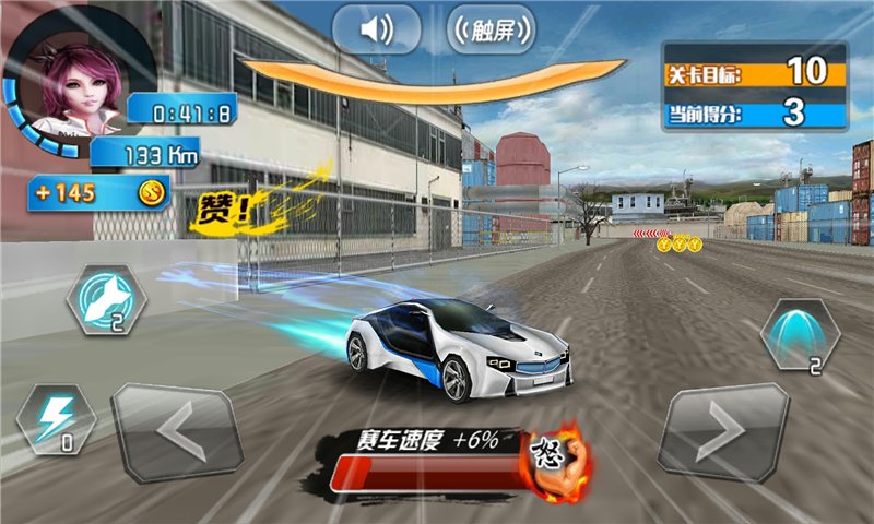 小奥终极狂飙4 小奥终极狂飙4