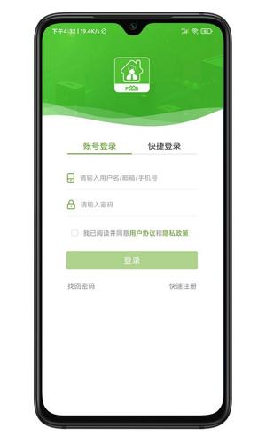 房超经纪人 房超经纪人