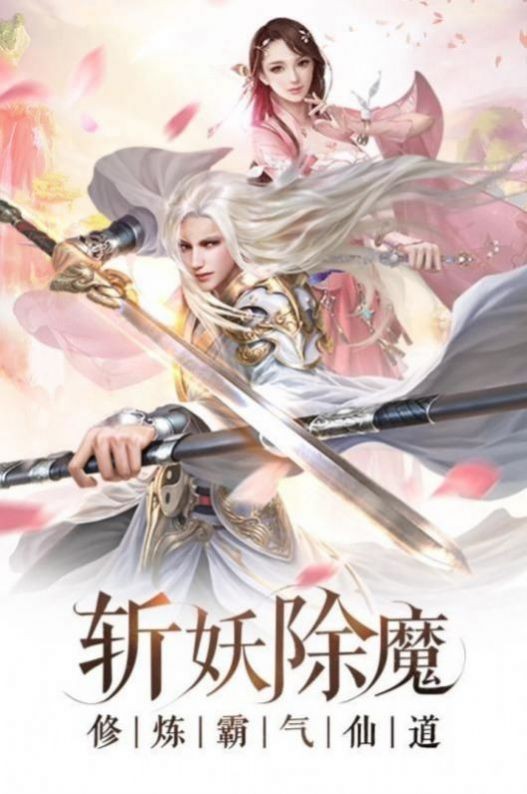 逍遥游之仙逆苍穹