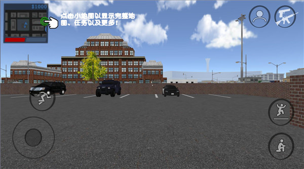 警察和强盗模拟器 汉化版