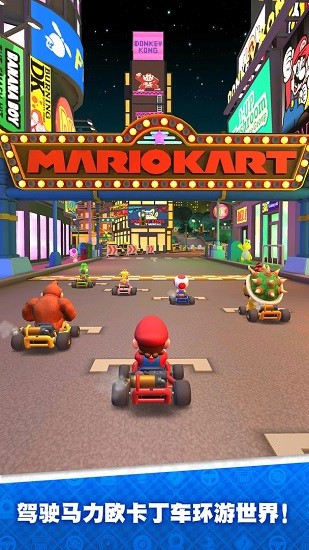 马里奥赛车7 马里奥赛车7