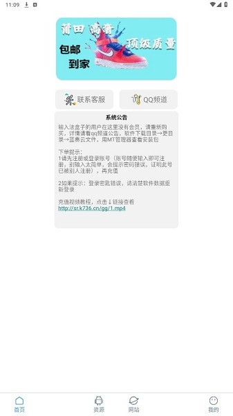知我