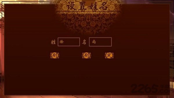 千秋万代家 千秋万代家