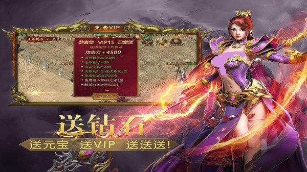 打金超爆版:红月战神