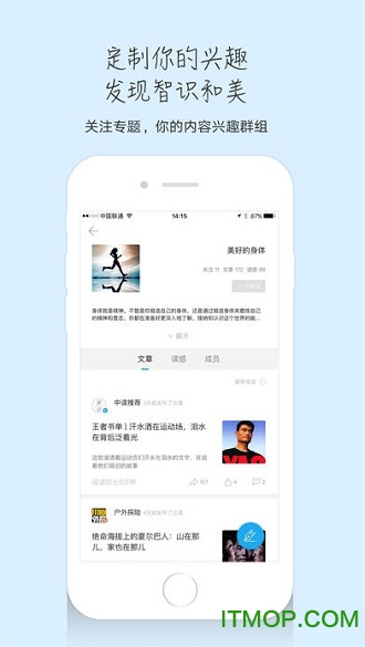 三联中读 三联中读