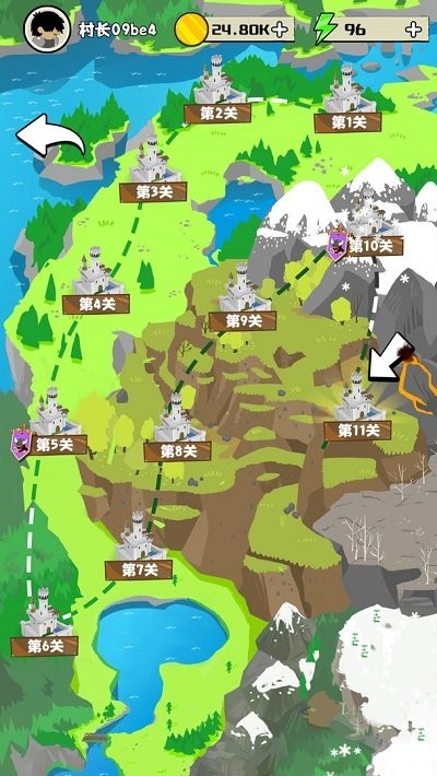 守卫村庄远征 守卫村庄远征