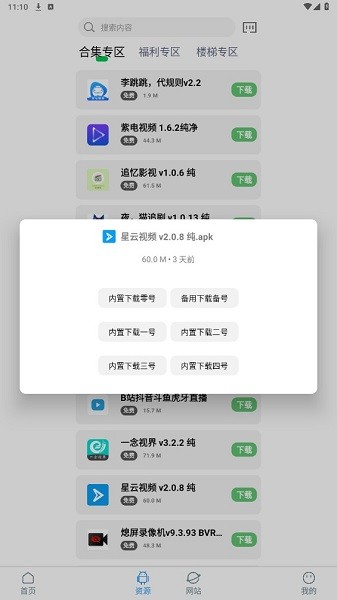 知我