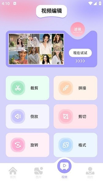 图吧工具箱 图吧工具箱