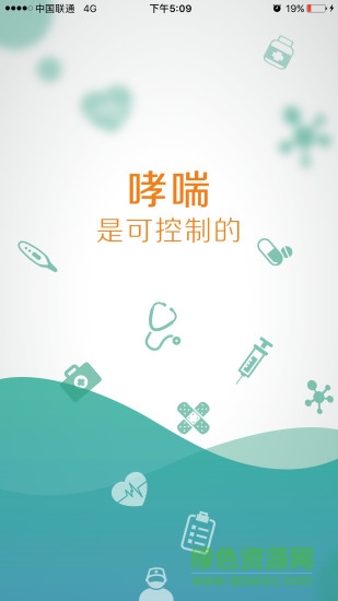 悠然呼吸