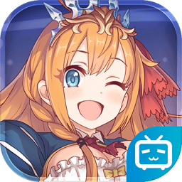 公主连接九游版