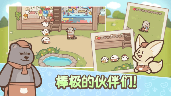 OtterTycoon