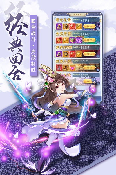 奇幻森林官方安卓版 奇幻森林官方安卓版