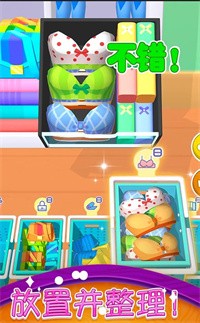 衣柜收纳大师 衣柜收纳大师