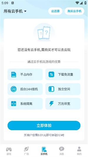 去云吧