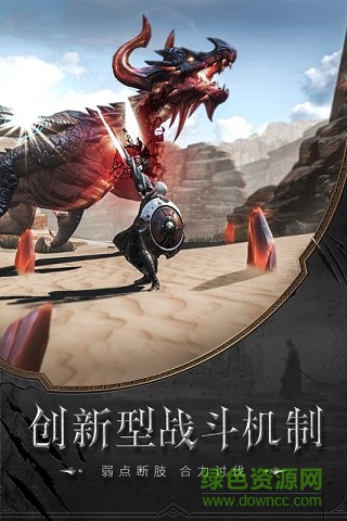 猎魂觉醒网易云音乐渠道