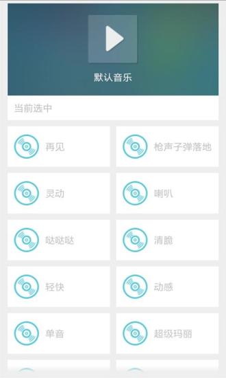 琅琊榜游戏 琅琊榜游戏