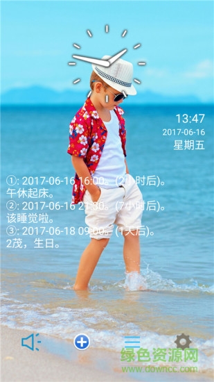 小聪仔