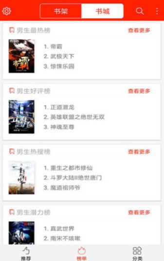 幻世小说 幻世小说