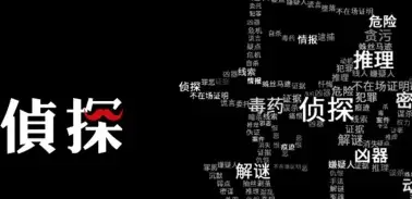 mozibake文字化化