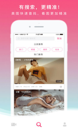 mm131壁纸2023