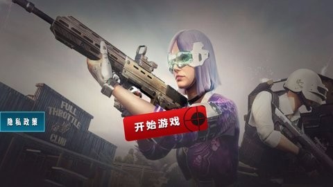 城市射击高手手机版