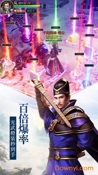 远征2变态手游 远征2变态手游