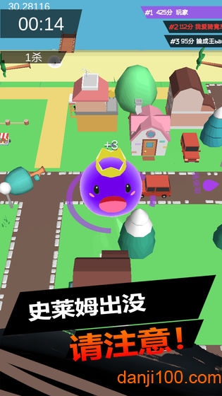 史莱姆大作战