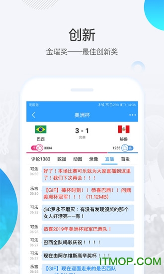 直播吧手机版官方 直播吧手机版官方